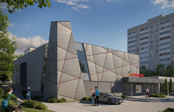 Търговски център ХРОМА